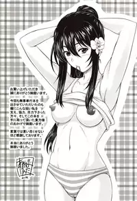 [Akiyama Kenta] E~Ken!!