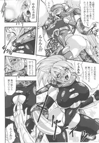 [Anthology] Tatakau Heroine Ryoujoku Anthology Toukiryoujoku 21