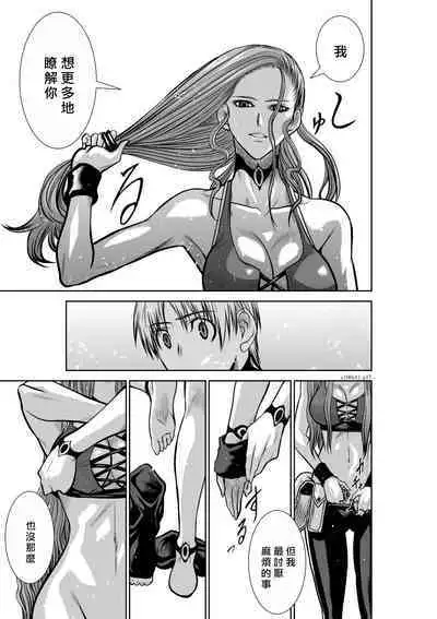 [Tetsu MOMOTA] Chijou Hyakkai R18 Ch41-45 [Chinese] 地上100層 [牛頭人酋長之魂漢化]