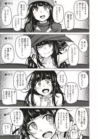 COMIC Kairakuten BEAST 2018-09 [Digital]