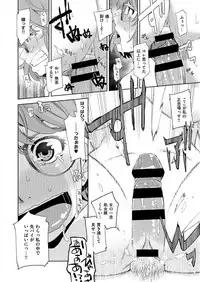 COMIC ExE 09 [Digital]