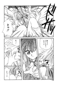 [Hayasaka Natsuki] Otona no Yokan