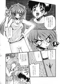 [Paradise City (Nishi Iori)]Tabeta Kigasuru 130 (Neon Genesis Evangelion)