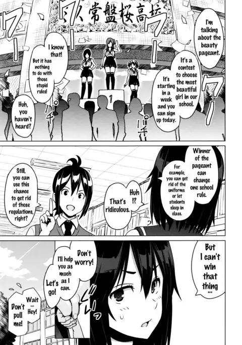 Netorare Kataomoi Ch. 1-5 {doujins.com}