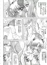 [Anthology] Girl's Parade 99 Cut 7 (Various)