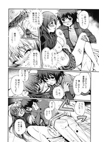 [Kiya Shii] Docchi mo LOVE!?