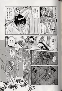 [Kimio Tamako] Yoru ni Oriru Tenshi