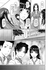 [Kisaragi Gunma] Suki ni Nattara Icchokusen !