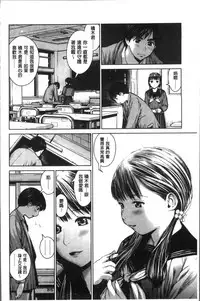 [inono] Kounai Baishun - In school prostitution [Chinese]