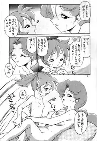 [Dedepoppo (Ebi Fly, Neriwasabi)] Dokuritsu Konsei Nishimura Heidan