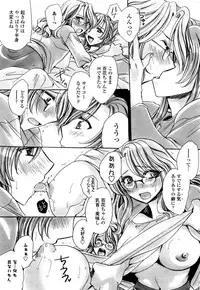 COMIC Penguin Celeb 2017-01