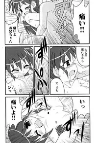 [Anthology] Tsurupeta Fuumi