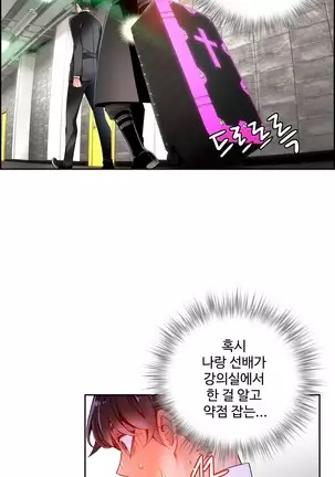 Lilith`s Cord Ch.0-36