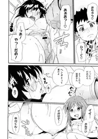 COMIC Megastore H 2008-12