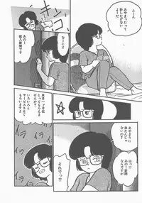 [Maka Fushigi] Atsui Yoru