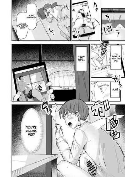 Danchizuma no Himitsu