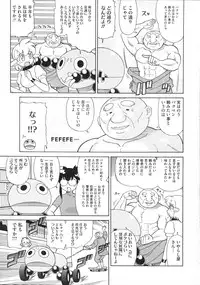 COMIC Megastore 2012-11