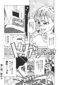 [Kakashi Asahiro] Hadaka no Oujo