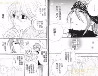 [Ougi Yuzuha] DARLING 2 | 達令2 [Chinese]