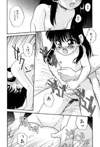 [Araki Akira] Ikenai Onedari - Bad Importunity