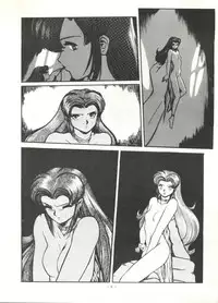 [ALPS (Various)] LOOK OUT 16 (Various)