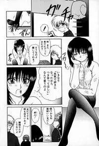 [Hitsujiko] Ai wo Choudai