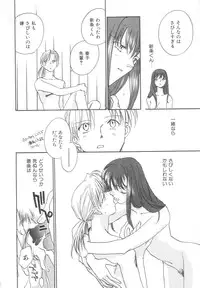 [Okano Ahiru] Body/Life