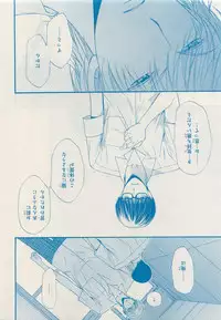 MAGAZINE BE×BOY 2014-12