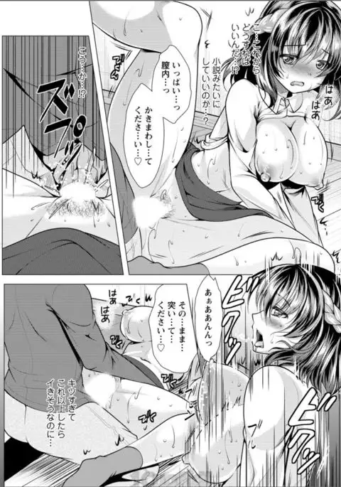 Action Pizazz 2017-08