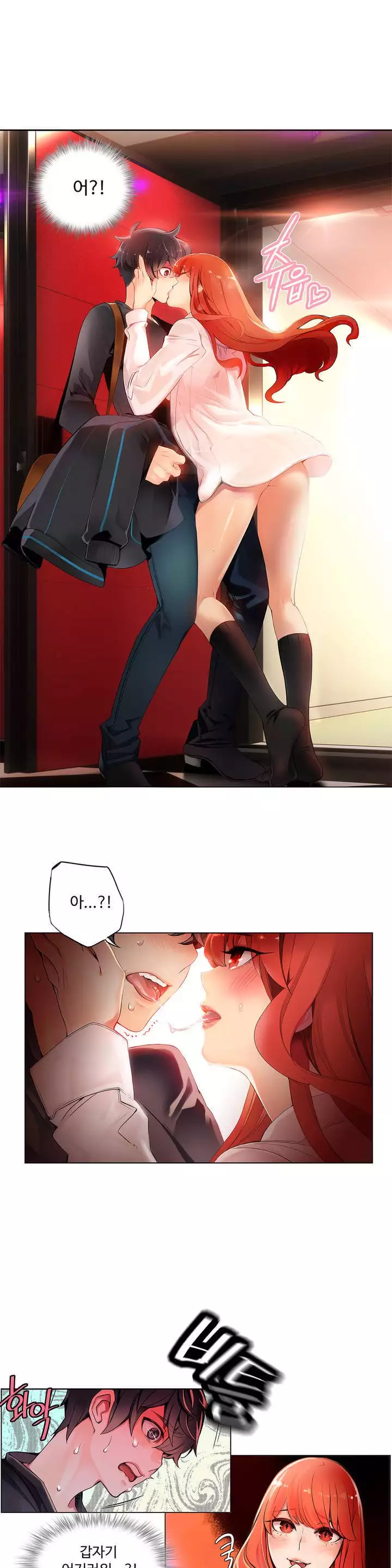 Lilith`s Cord Ch.0-38