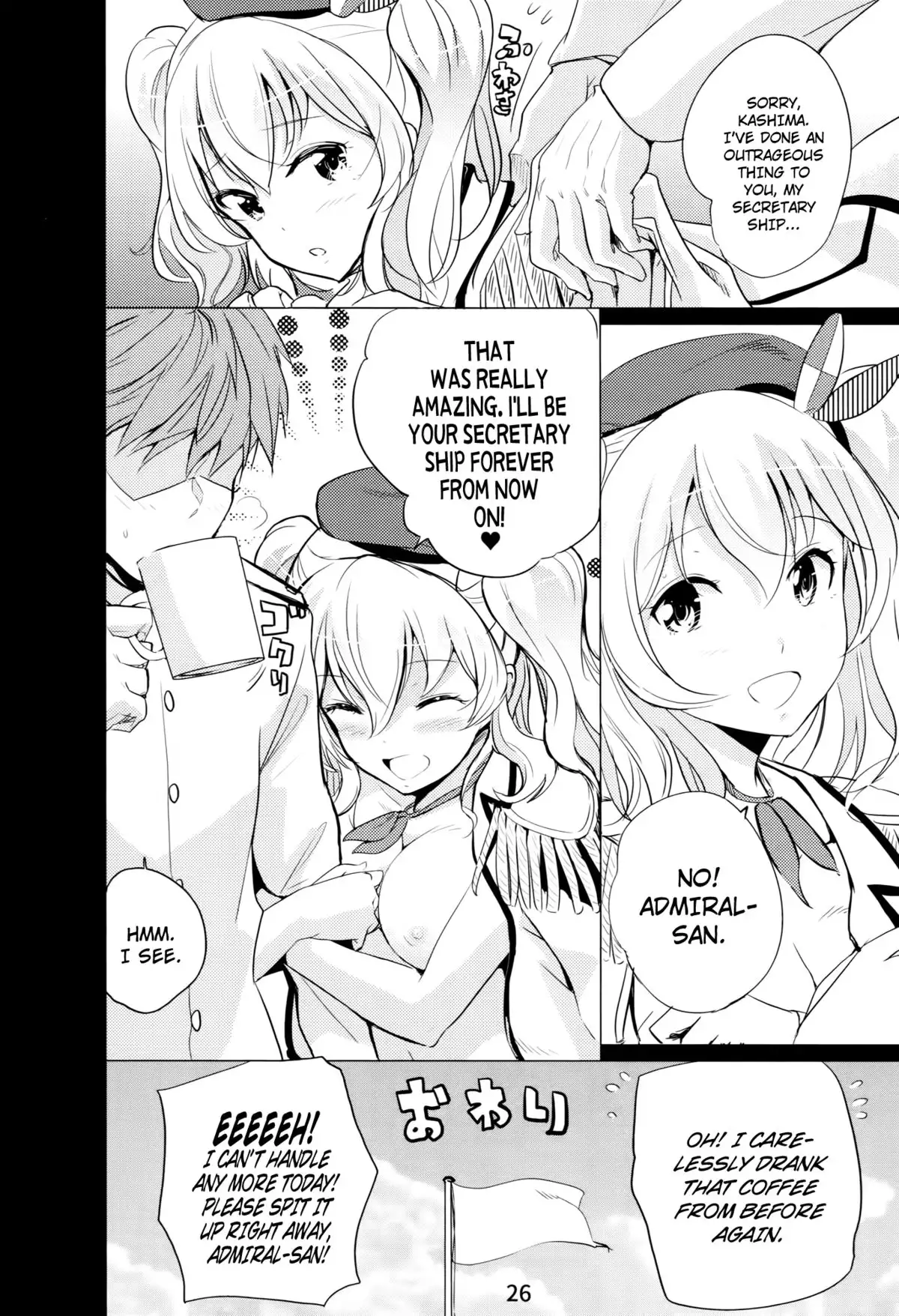 Horoniga Kashima Coffee {Brolen}