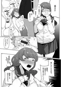 Angel Club MEGA Vol. 36