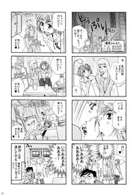 (C86) [Liliya (Ri-Ru-)] Furachi na Rakuen