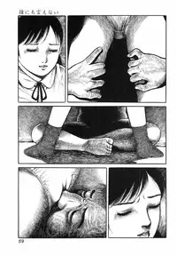 [Anthology] H no Aru Fuukei