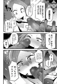 COMIC Megastore Alpha 2015-11