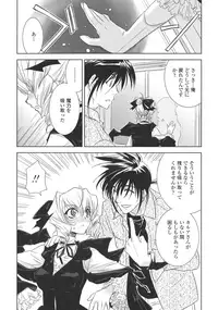 [Kyuubi(108)] P-DEVIL