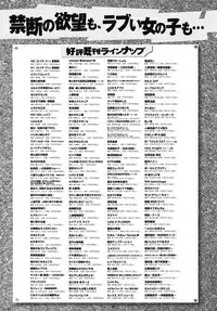 COMIC Anthurium 2017-02 [Digital]