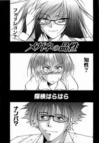 COMIC XO 2009-02 Vol.33