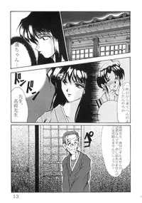 (C50) [Parupunte (Fukada Takushi)] F-27 (Various)