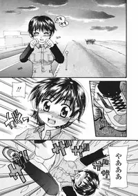 [Mikokuno Homare] Baby sitter