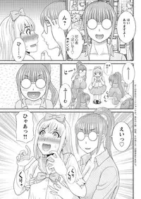 Action Pizazz DX 2016-10 [Digital]