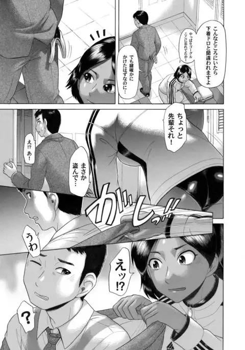 COMIC Magnum Vol.28