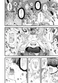 COMIC LO 2007-10 Vol.43