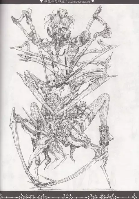 ネクロポリス・アリス