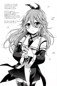 (C92) [Proom (Pei)] Mou chotto dake mattete...? (Kantai Collection -KanColle-)