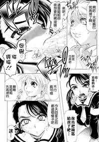 [Jinbo Hitode] Kazoku no Kanin | 家族姦淫 [Chinese] [無邪気漢化組X無毒漢化組X影殤字幕社]