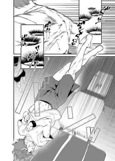 Kiritsu,ki o tsuke, rei! | 起立、注意、敬禮!