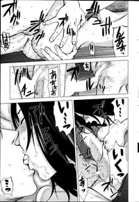 Action Pizazz Special 2013-7