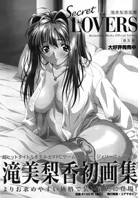 COMIC Megastore H 2009-06