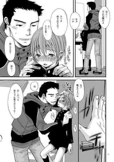 Shounen Zettai Ryouiki